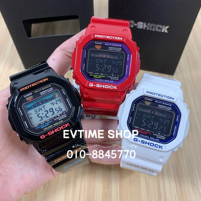 Casio g hotsell shock gwx 5600