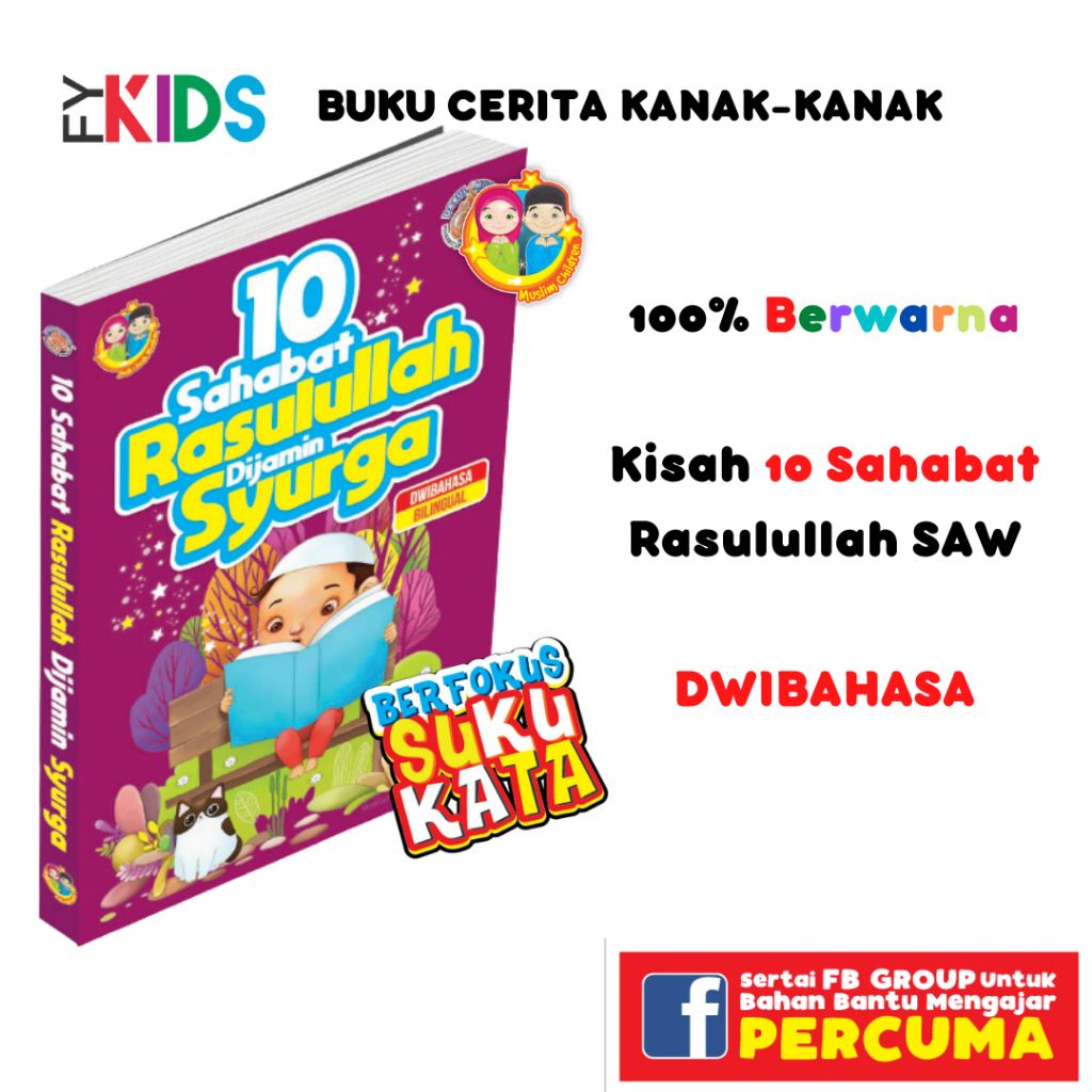 Buku Cerita Kanak Kanak-10 SAHABAT RASULULLAH DIJAMIN SYURGA-Buku-Buku ...