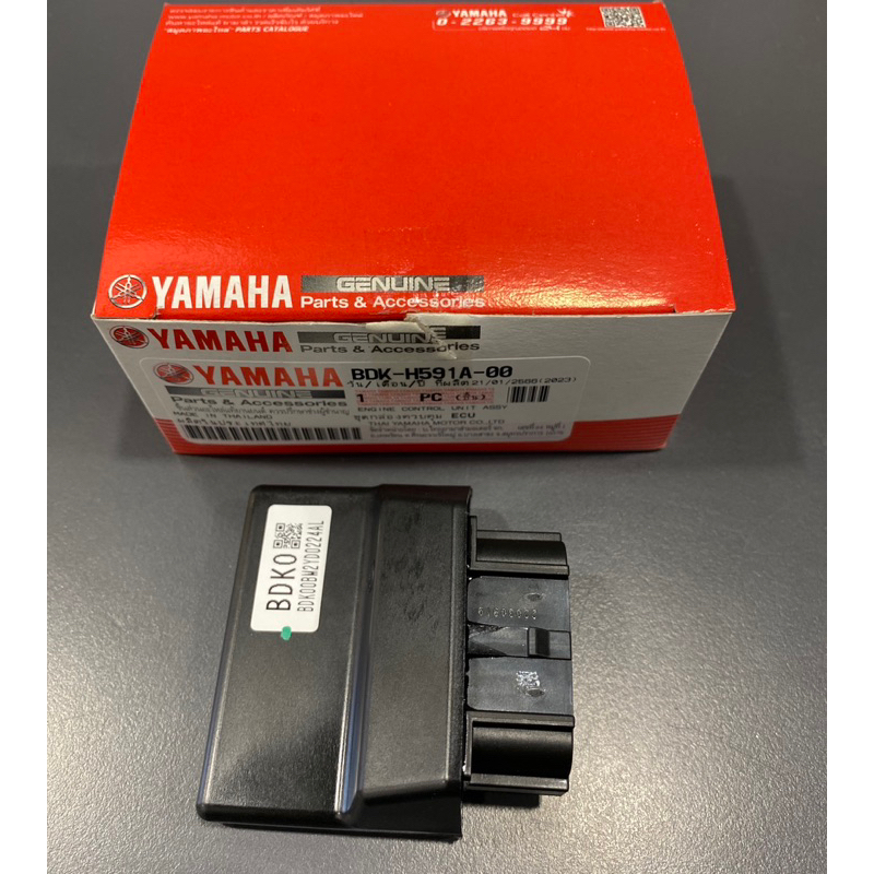 Yamaha LC135 Fi V8 Engine Control Unit Assy ECU Original HLY Shopee