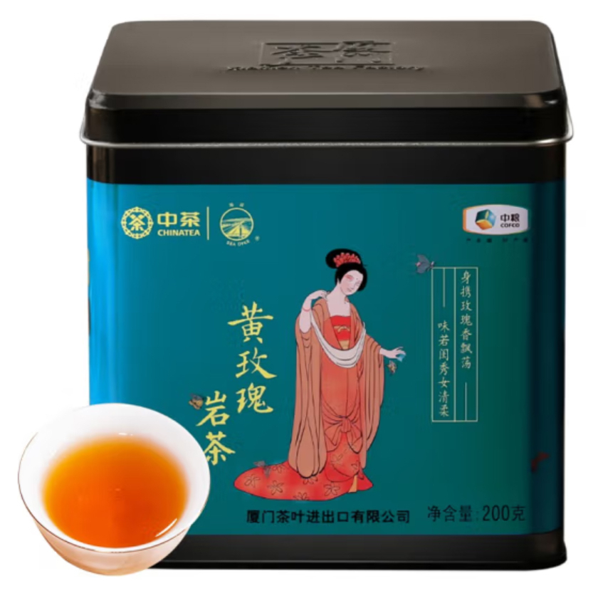 中茶海提牌黄玫瑰岩茶 Sea Dyke Yellow Rose Rock Tea 200G-20Pax | Shopee Malaysia