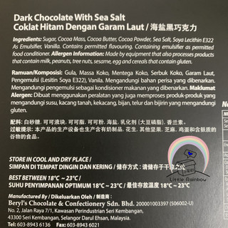 Beryl's Dark Chocolate With Sea Salt 1 box Coklat Hitam Dengan Garam ...