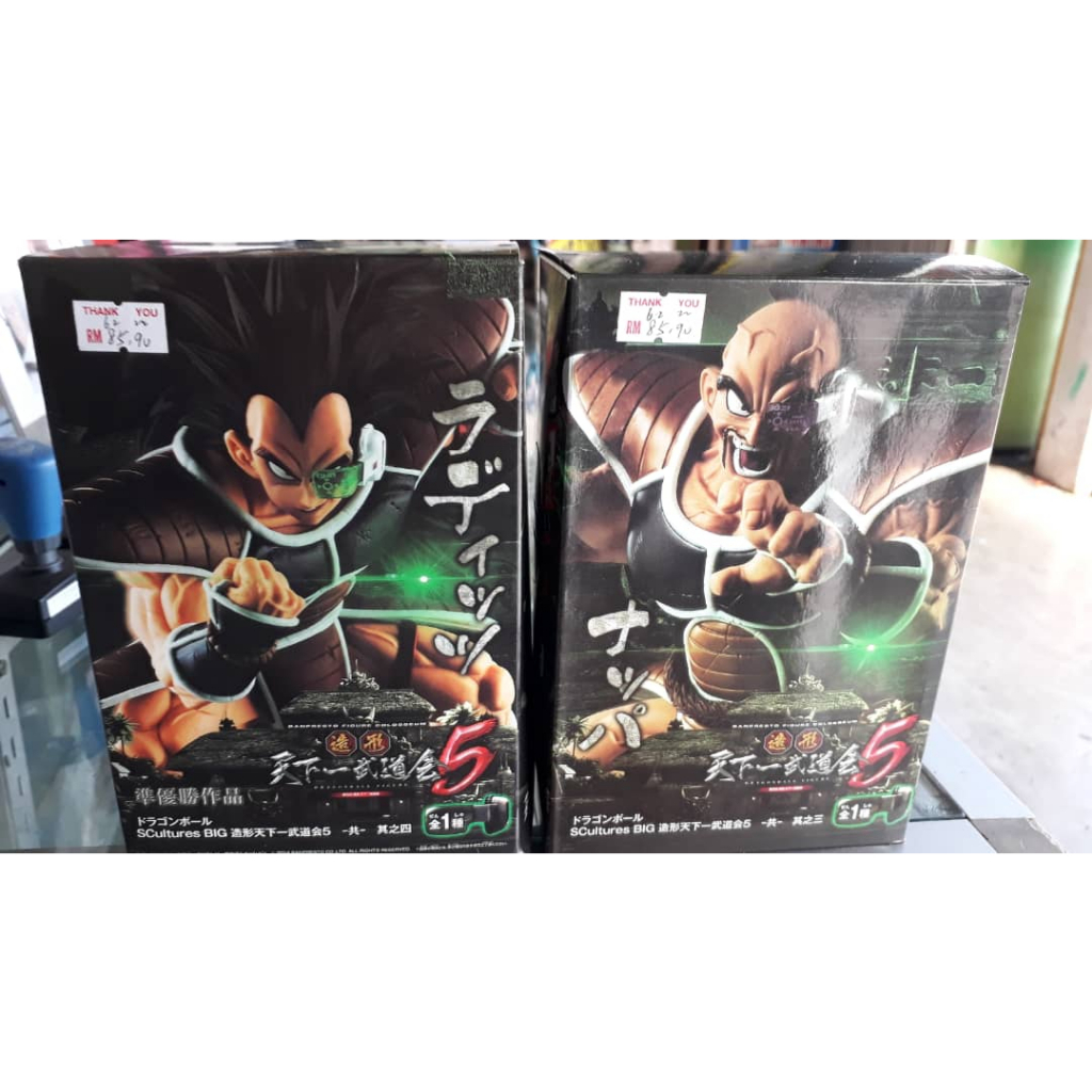 FIGURINE DRAGON BALL Goku Super Saiyan Gogeta SCultures BIG Banpresto