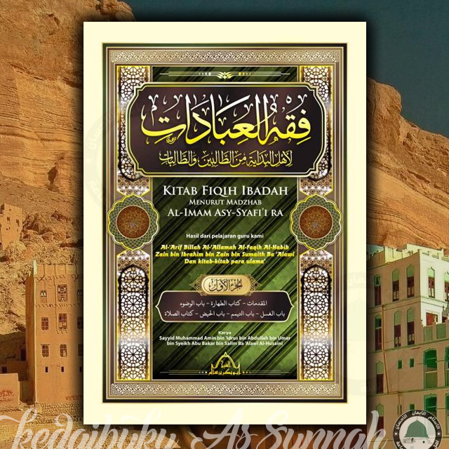 Kitab Fiqih Ibadah Menurut Madzhab Al Imam Asy Syafii 3 Jilid Hard