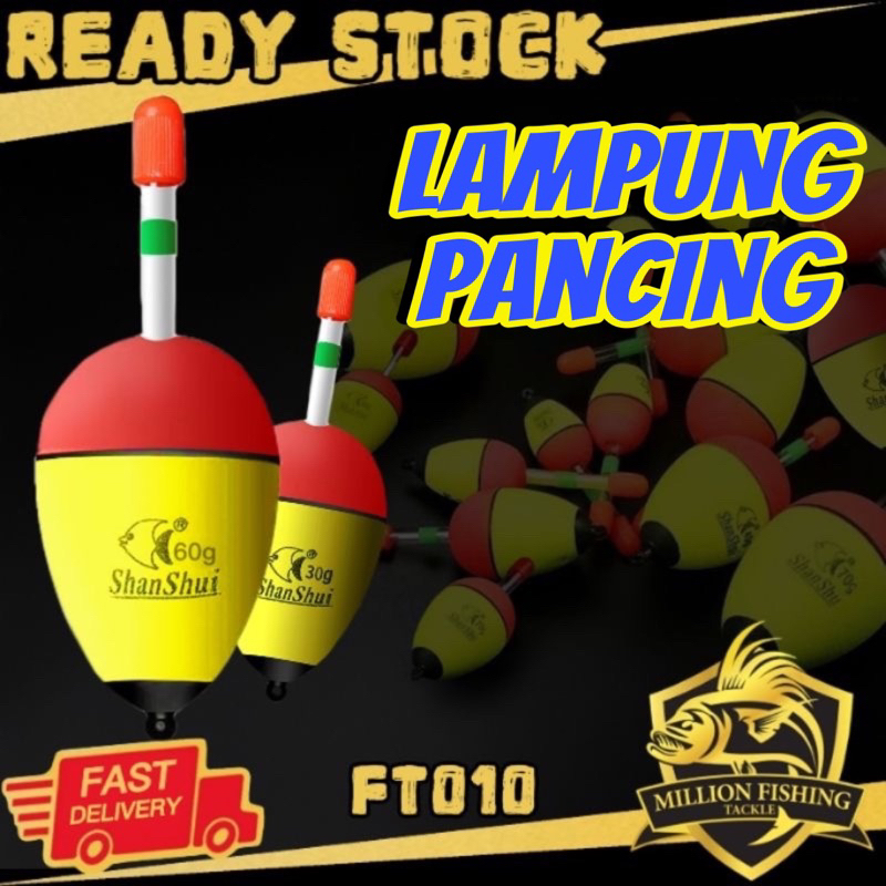【FT010】Lampung Pancing Malam Fishing Floater Pelambung Pancing siakap