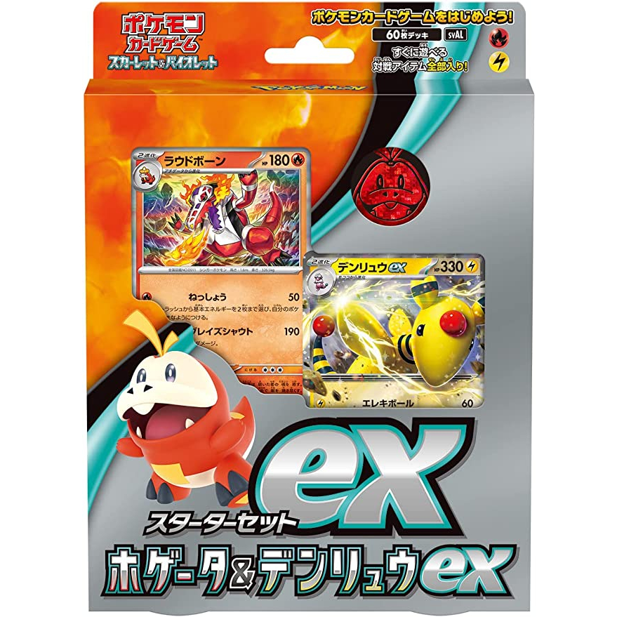 Pokemon Scarlet & Violet Ex Starter Set – Fighting/Dark, Houndoom Ex, Japanische Version, 60 Karten Deck