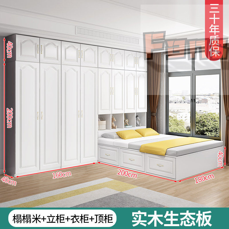 Bedroom Set / Set Bilik Tidur Multi-Function Solid Wood With Wardrobe ...