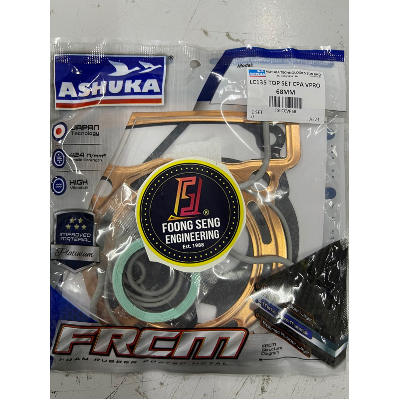 LC LC135 4S 5S ASHUKA TOP SET COOPER HITAM BLACK GASKET STD 54MM 57MM