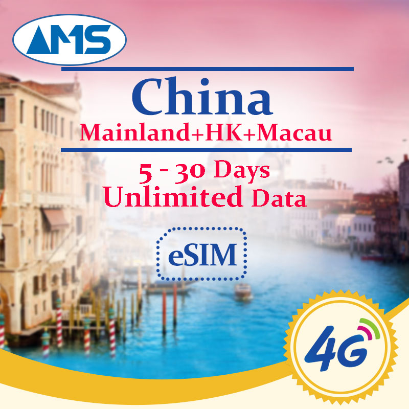 esim China Mainland + Hong Kong + Macau 530 Days Unlimited Data China