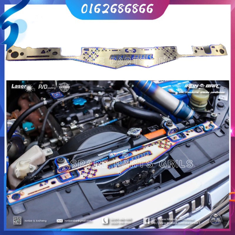 🇹🇭 iron bar radiator panel coolant cover titanium plate Isuzu dmax 4x4 ...