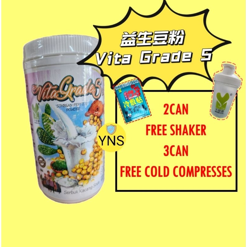 🇲🇾MLY READY STOCK VitaGrade 5 Soybean Strengthen & Protect Stomach