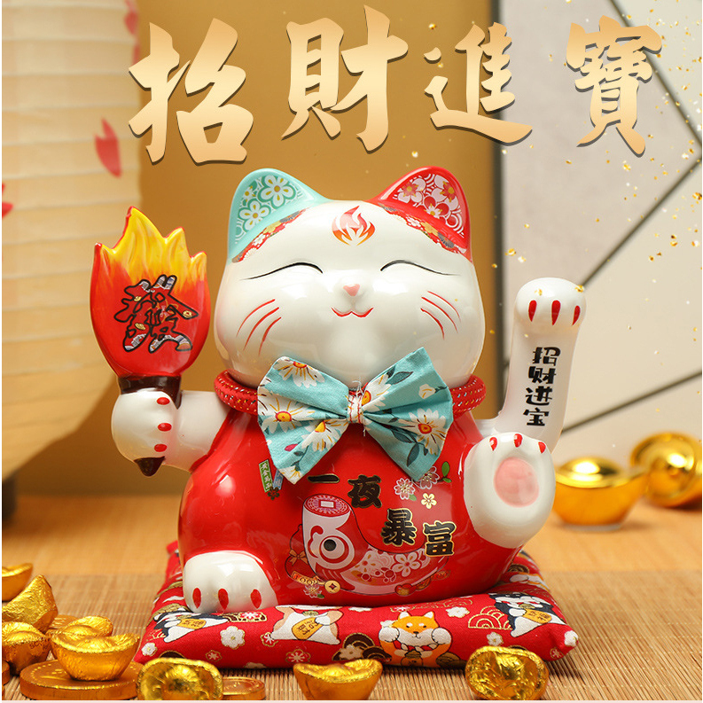 19cm Lucky Cat Fortune Cat @ Sudden Riches 7.5寸摇手招财猫- 一夜暴富（红色） (021207A)