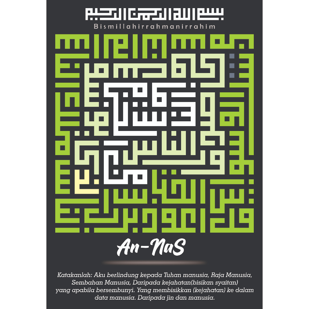 Khat Frame/Kaligrafi Khat/ Kursi Frame/ Khat/ Khat Wall /Homedeco ...
