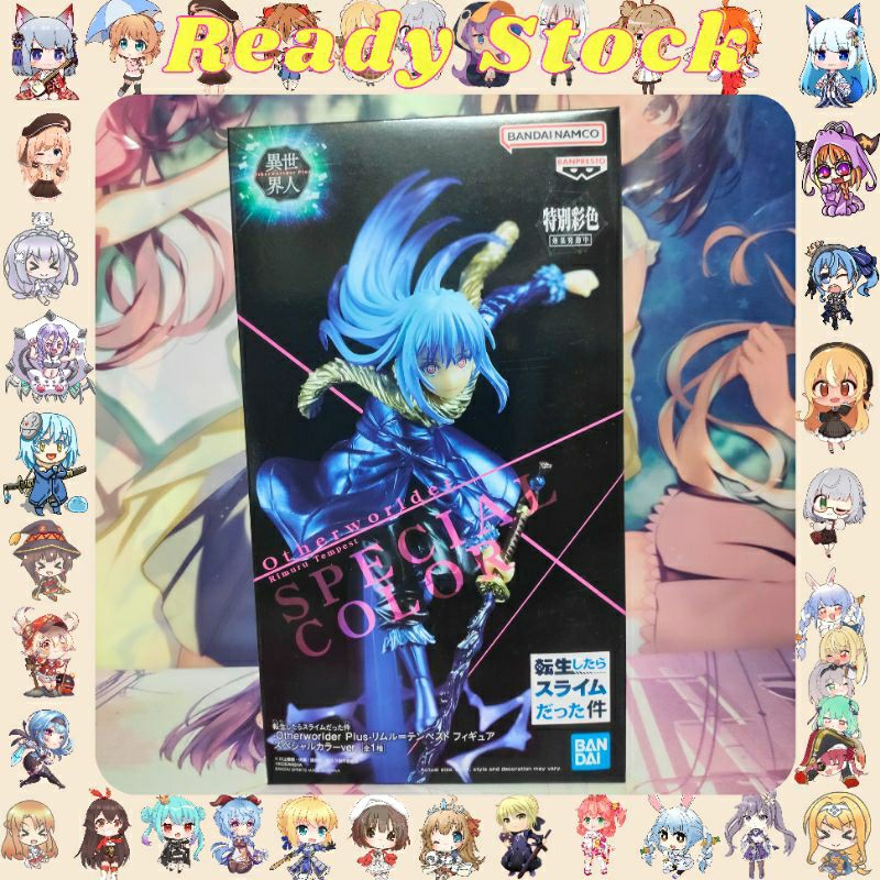 Banpresto, Rimuru Tempest I That Time I Got Reincarnated As A Slime Actiefiguur, max. 21 cm, meerkleurig, BP88262