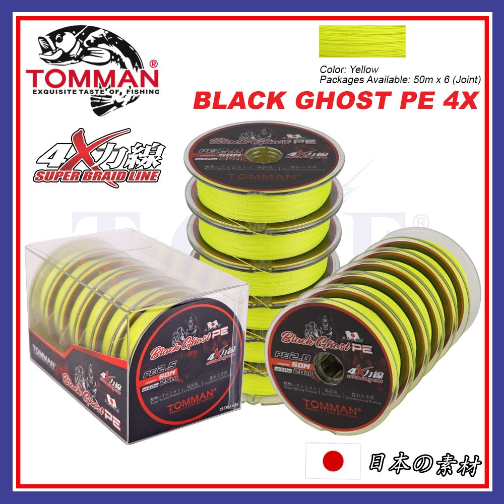 Tomman yellow fish quality monofilament fishing line and seahawk