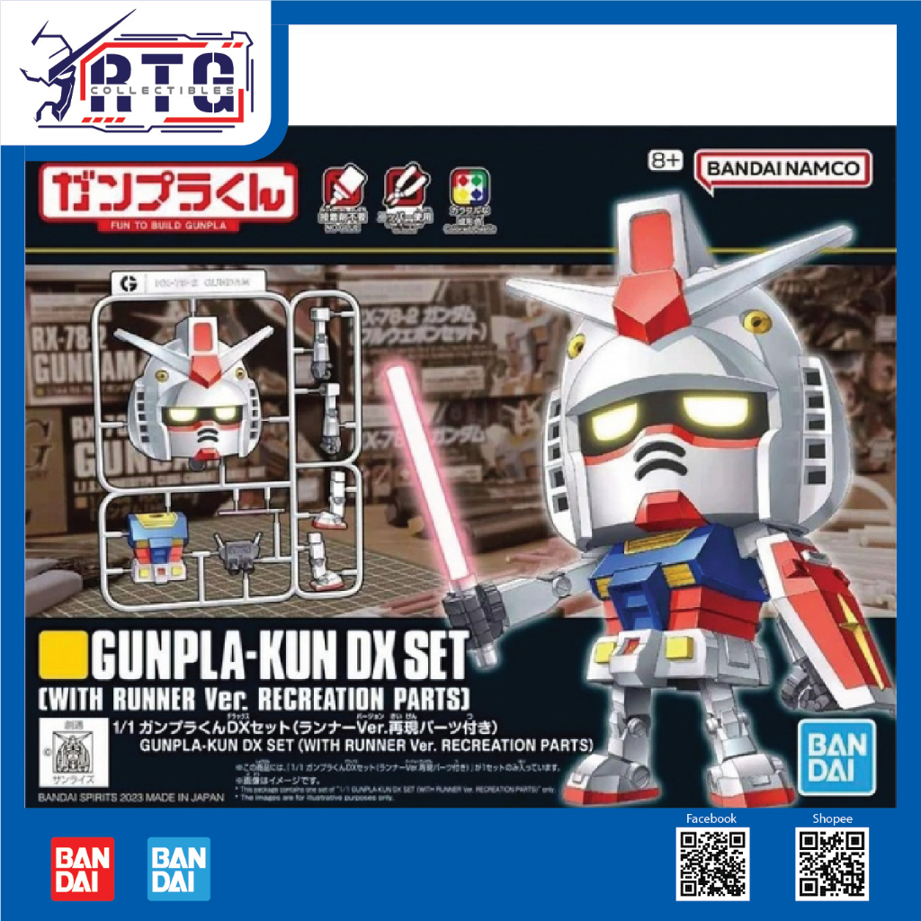 [RTG] BANDAI GUNPLA-KUN DX SET (WITH RUNNER VER. RECREATED PARTS ...
