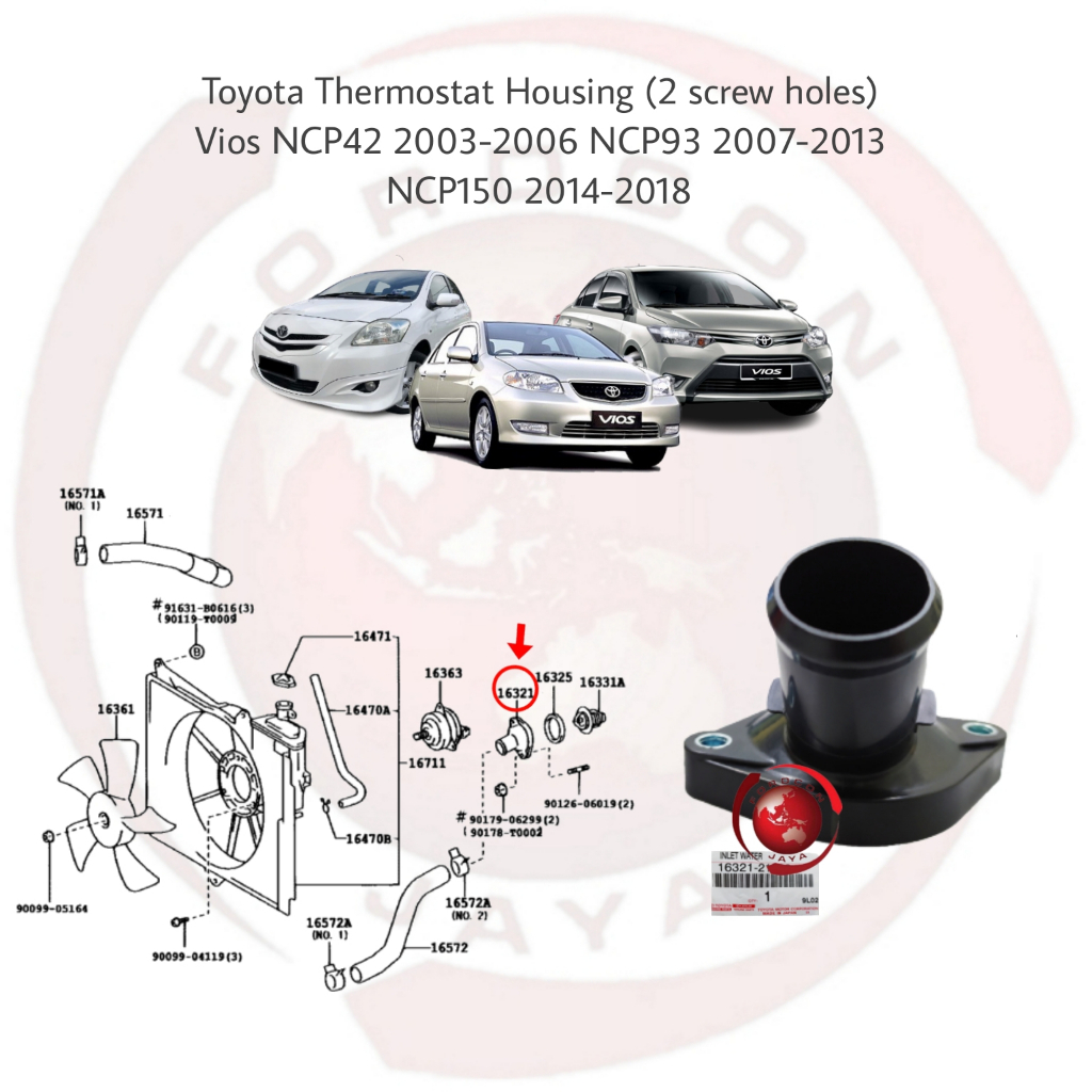 Toyota Vios Thermostat Housing Lower NCP42 NCP93 NCP150 1632121020