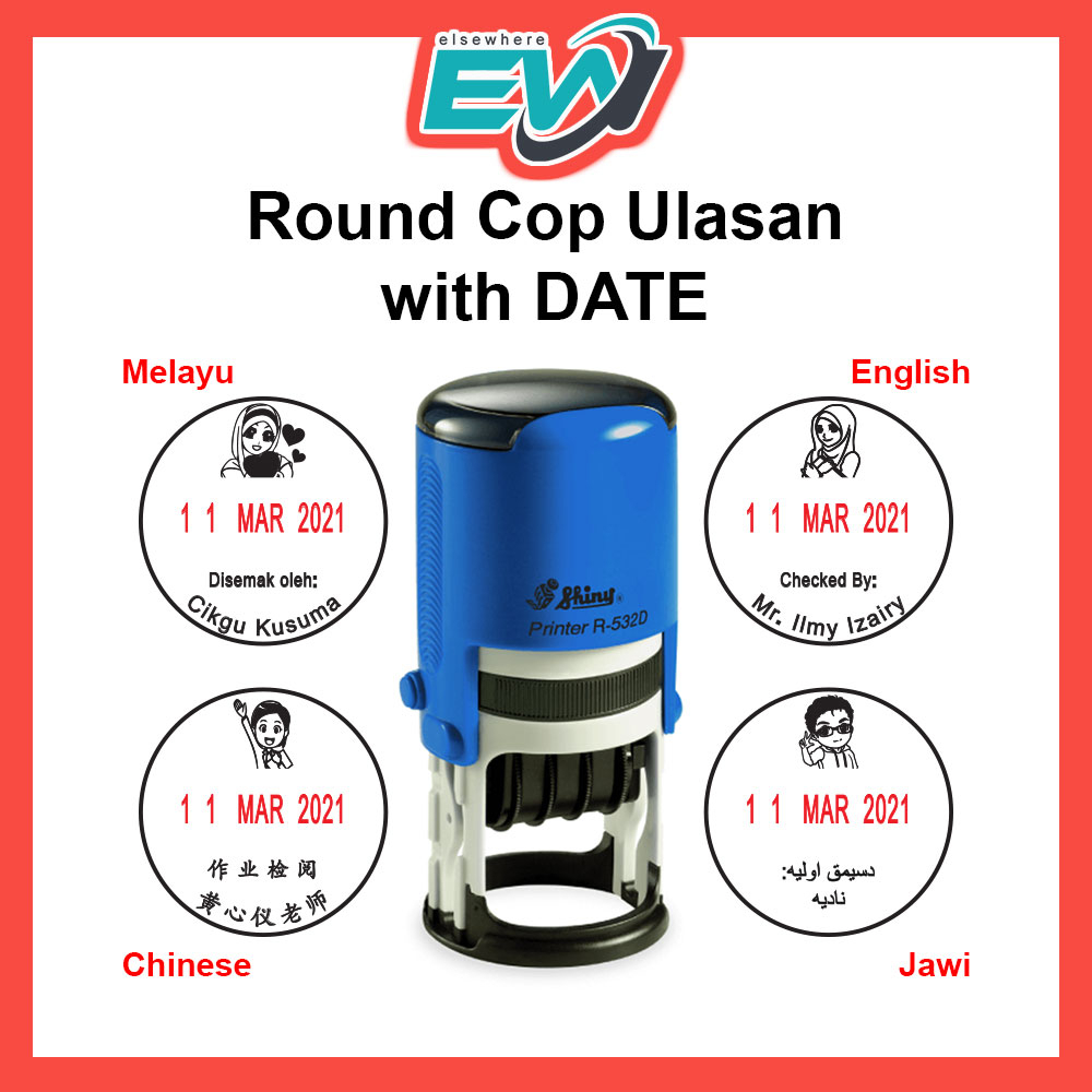 Round Cop ulasan cikgu with DATE ( Disemak oleh / Check by ) date stamp ...