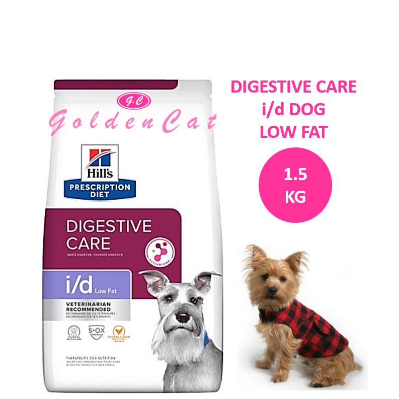 Hill's i/d Low Fat Digestive Care Dry Dog Food 1.5KG (Chicken Flavour