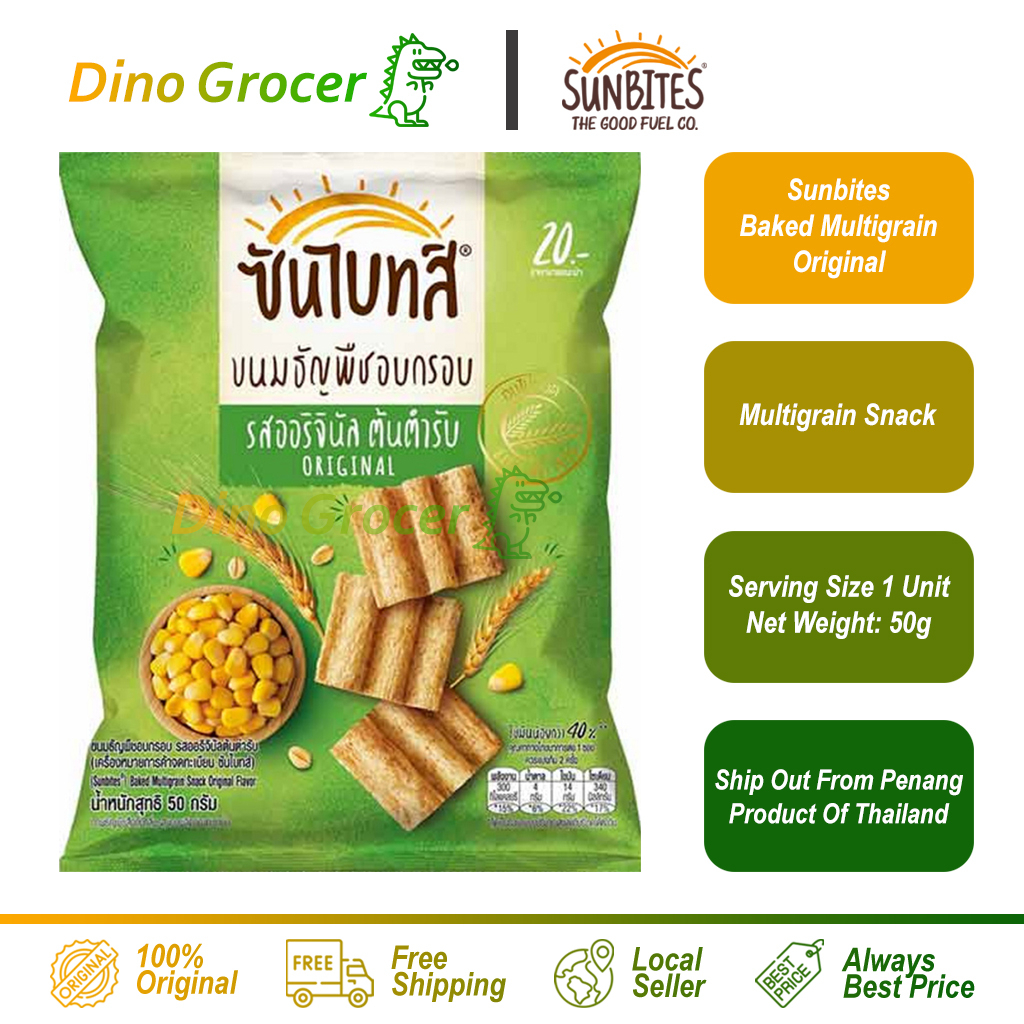Sunbites Baked Multigrain Snack Original Flavor 50g 阳光谷物片 原味 | Shopee ...