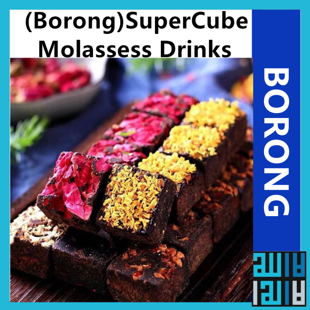 BORONG Supercube HALAL Molasses Drinks Milk booster temancube Energy