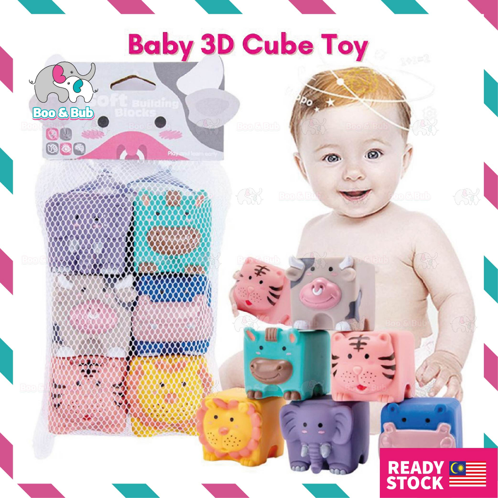 3D Baby Rubber Bath Cube Toy Kid sensory Building Blocks Soft Ball Stacking Early Education