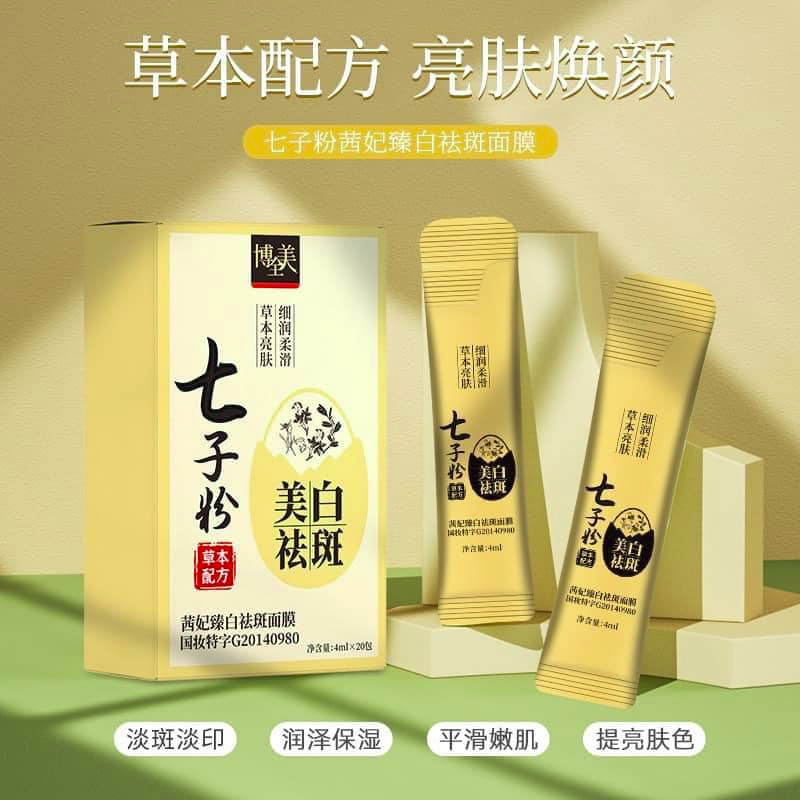 K0379 Seven Seed Powder Whitening and Freckle Removing Mask (1 box of ...