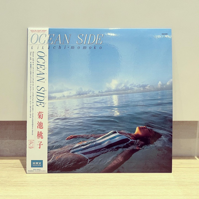 Momoko Kikuchi - Ocean Side (Brand New 2023 Japanese Reissue Vinyl LP ...