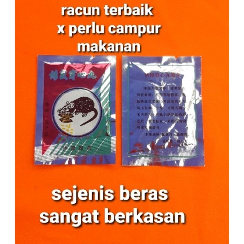 UBAT TIKUS/ MAKANAN TIKUS/RACUN TIKUS / BERAS TIKUS | Shopee Malaysia