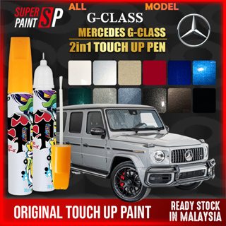 Touch-up Paint, Body Colors Available