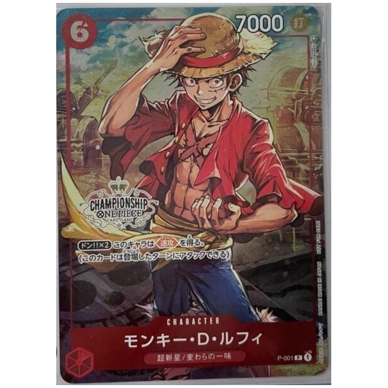 One Piece Card Game P-001 ChampionShip 2022 | Shopee Malaysia