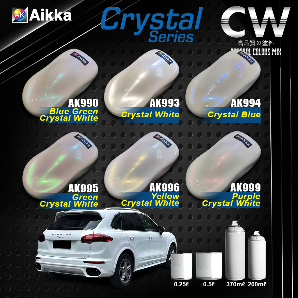 2K Paint 【 AIKKA White Crystal 】 CRYSTAL SERIES Car Motor Paint AK993