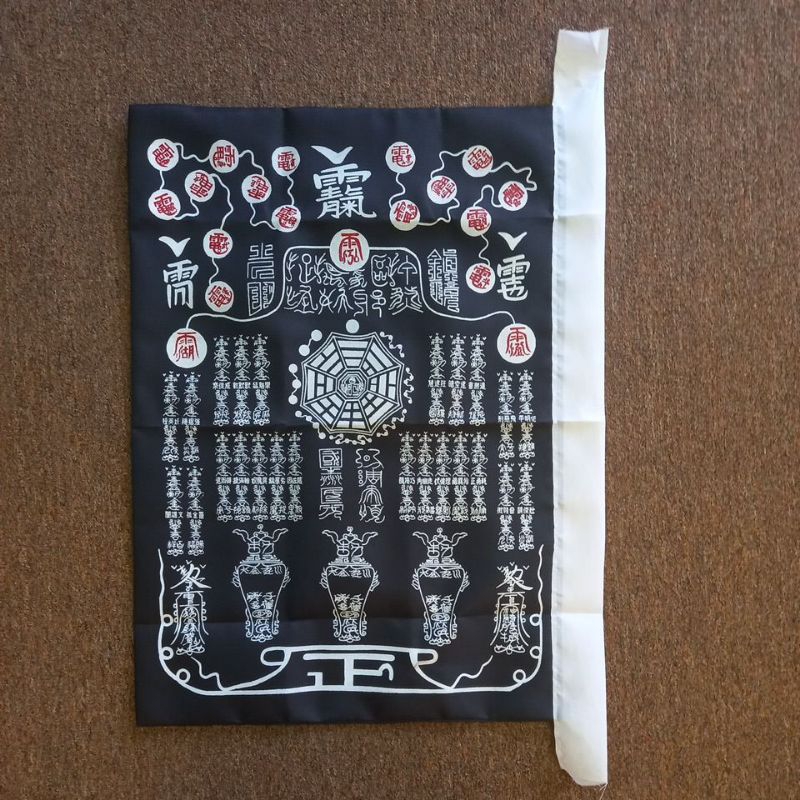 18寸/24寸台湾玄天上帝36天将黑令（印，非刺绣） | Shopee Malaysia