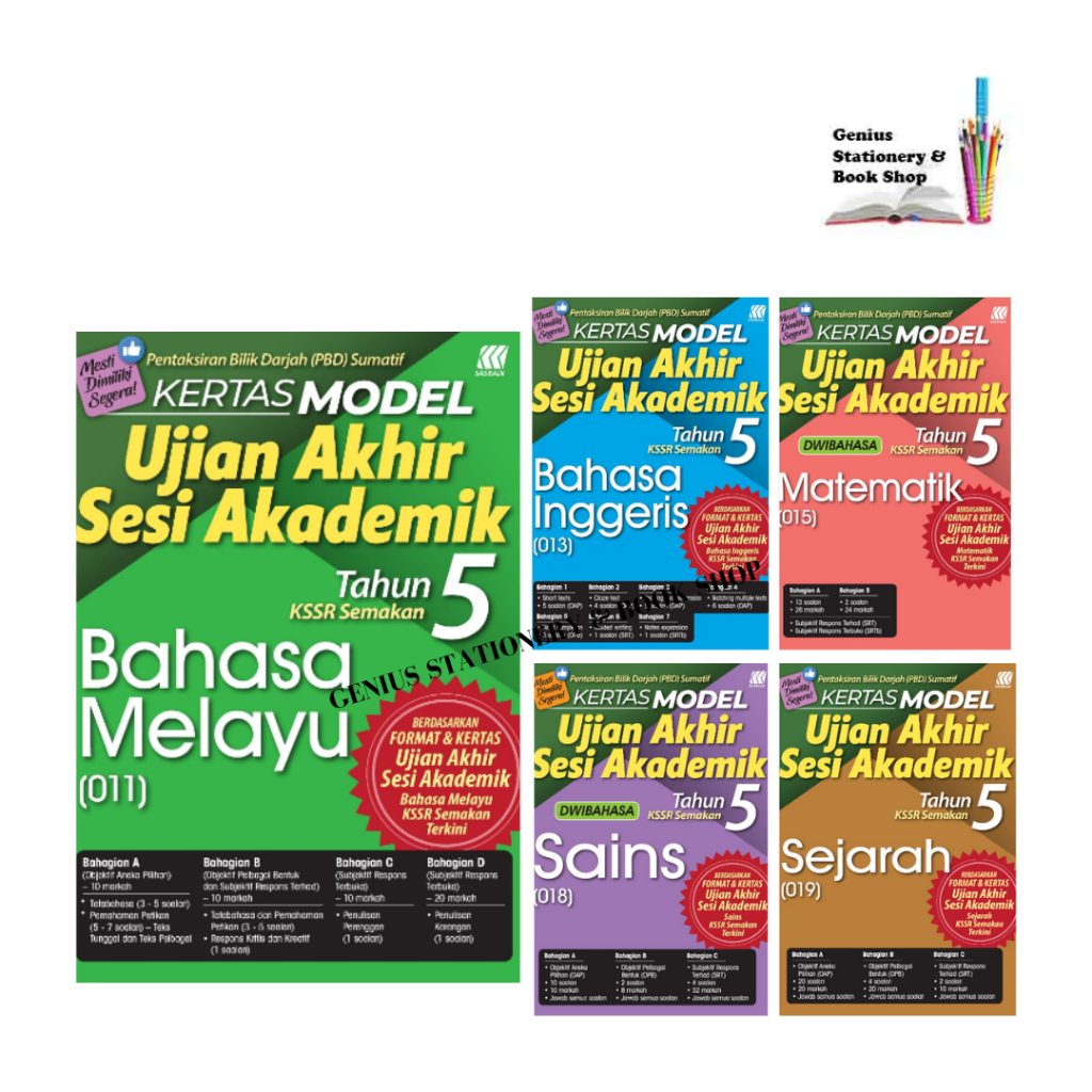 Buku Latihan: KERTAS MODEL UASA KSSR TAHUN 5 (2023) | Shopee Malaysia