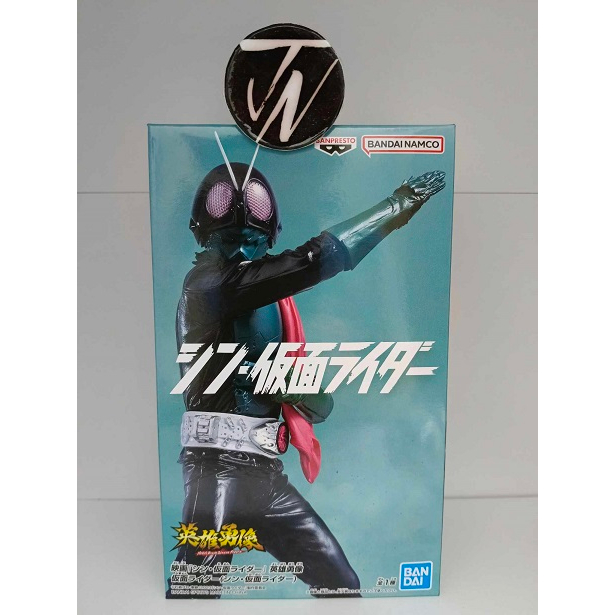 Banpresto Hero's Brave Statue Figure Shin Kamen Rider 1 (New) | Shopee ...