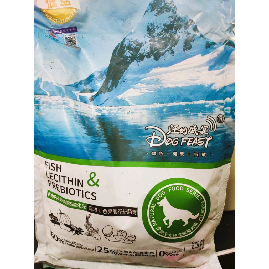 Feast Series Adult Dog Food ( 1.5kg /10kg ) Shopee Malaysia