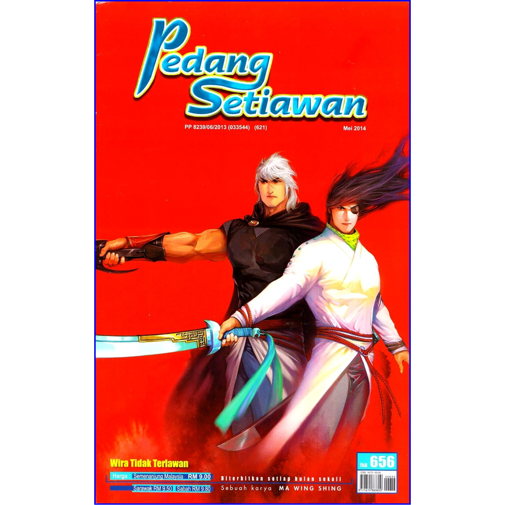 E Komik Pedang Setiawan Ep 1 668 Dlm B Malaysia Tamat Shopee Malaysia