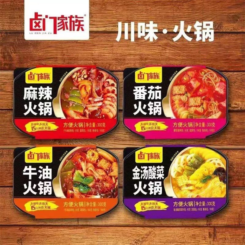卤门家族自热火锅即食自嗨锅懒人速食食品自助便携麻辣小火锅藕片 | Shopee Malaysia