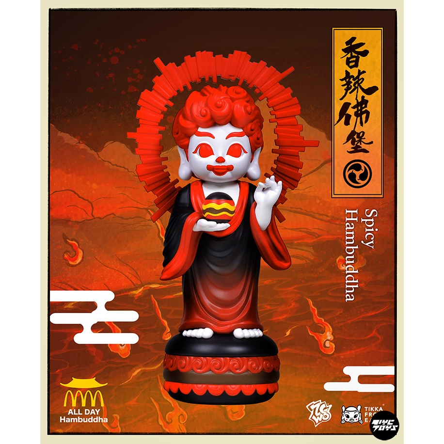 ZCWO ALL DAY HAMBUDDHA — Hambuddhaオリジナル ZCWO ALL DAY HAMBUDDHA Hambuddha Original er Toy Figure 26cm