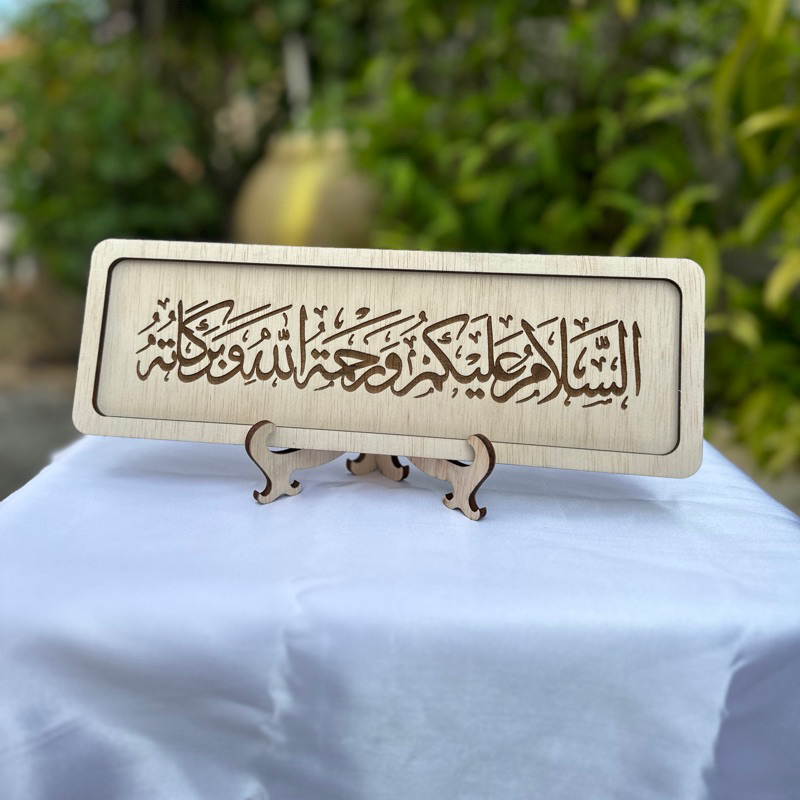 ukiran tulisan khat di kayu serta bingkai kayu murah mampu milik dan ...