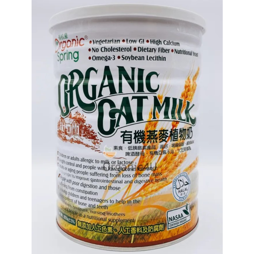 Organic Spring Organic Oat Milk 850g | Shopee Malaysia