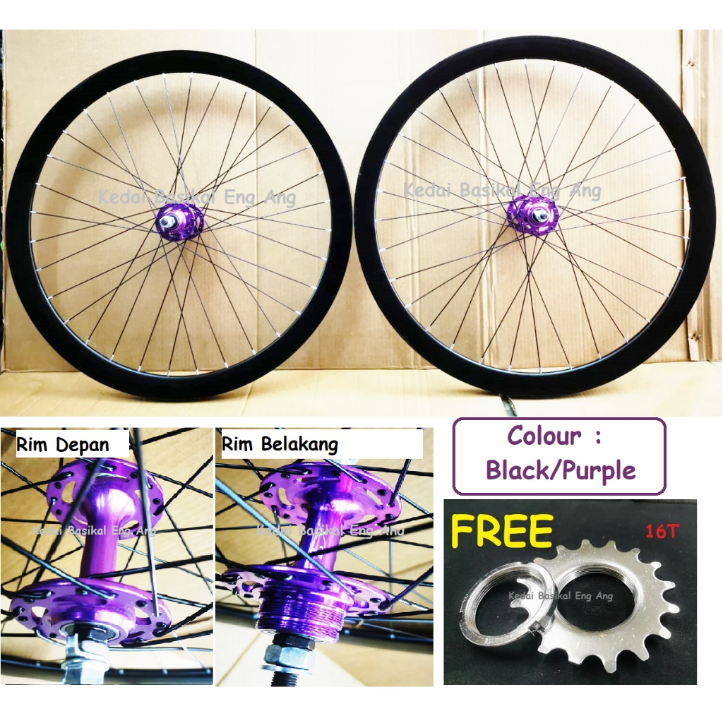 fixie rim set