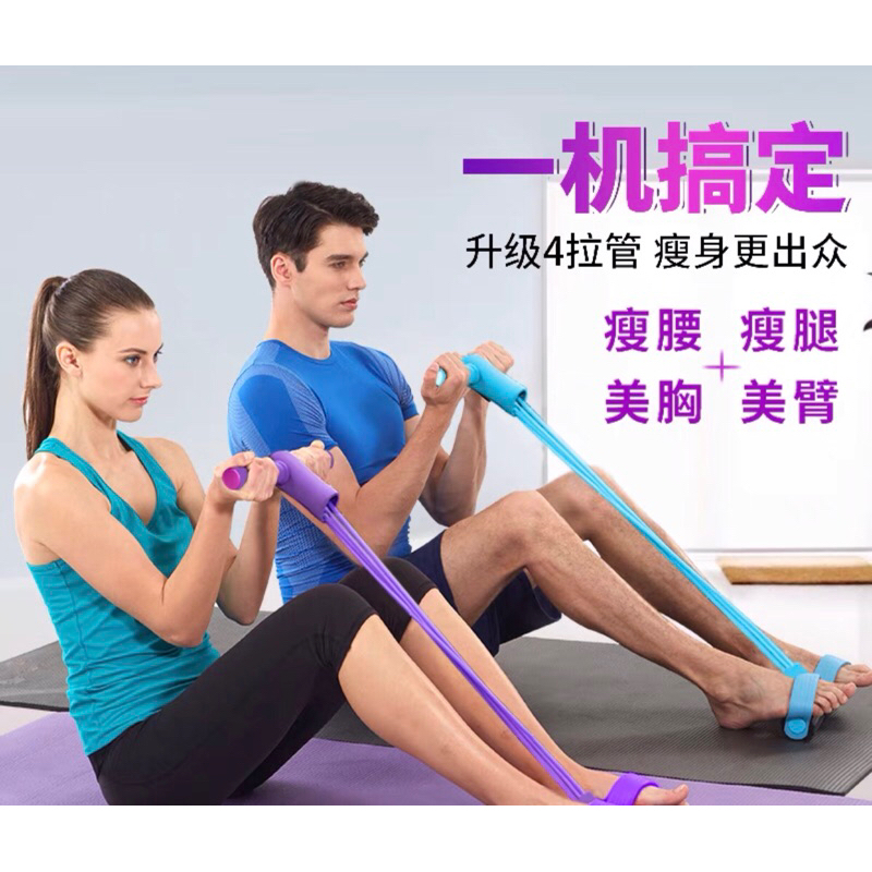 Pedal puller, Pull-rope home slim waist sit-ups and abdominal exercises ...