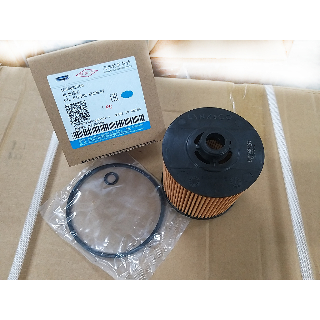 Oil Filter X50 Proton Geely X50 1.5T Geely Binyue OIL FILTER 1056022300