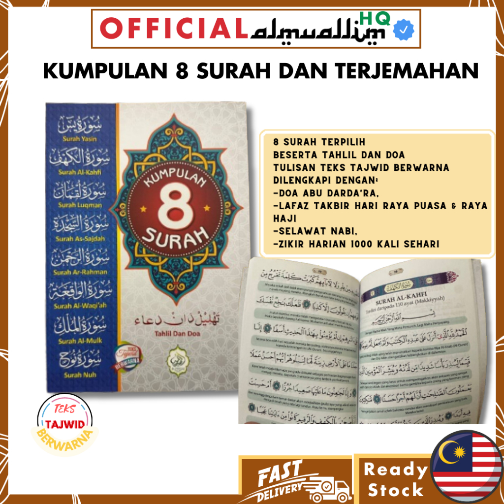 Sale Buku Surah Yasin Kahfi Luqman Sajadah Rahman Waqiah Al Mulk Nuh Dengan