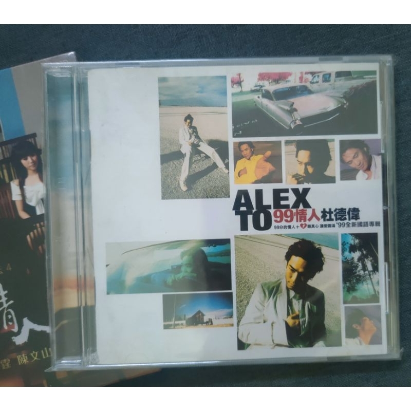 買一送三 buy 1 free 1（(巫奇 鄭伊健 ) ( AlexTo 杜德伟 99 情人 苏路 旧情人 CD+DVD+舞台剧 ...