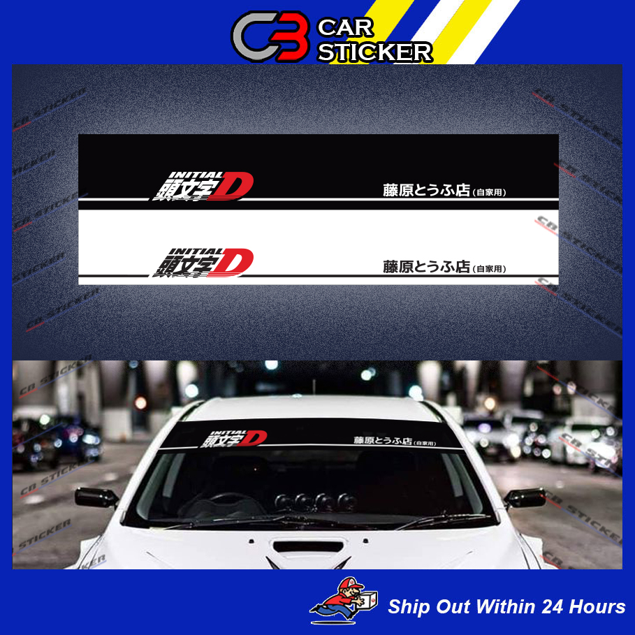 Initial D Japanese Car Sunshield Sticker / S41 | Shopee Malaysia