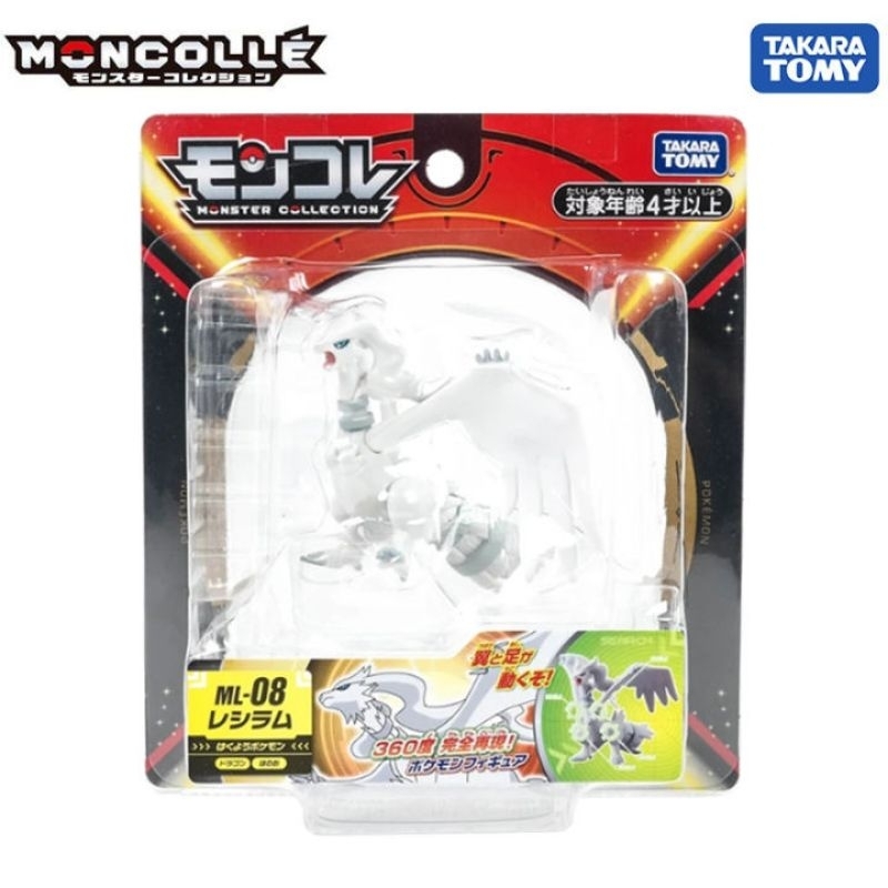 TAKARA TOMY MONSTER COLLECTION MONCOLLE ML-08 RESHIRAM POKEMON GO ...