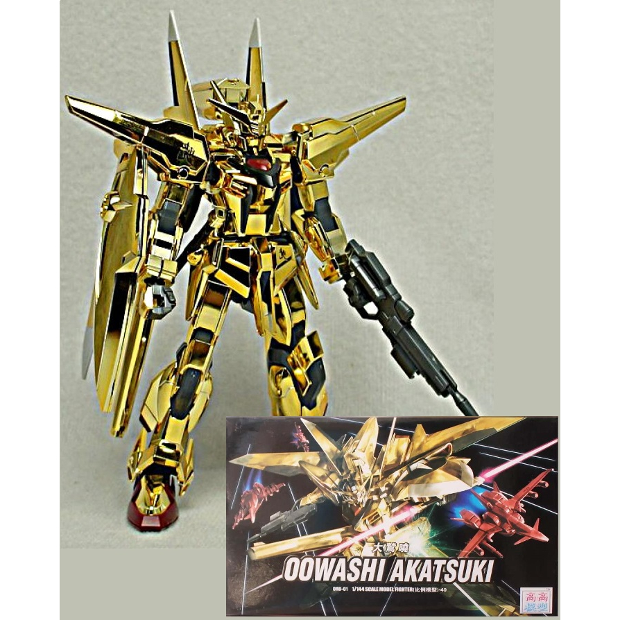 HG – ORB-01 Akatsuki Gundam Oowashi (Gold ver