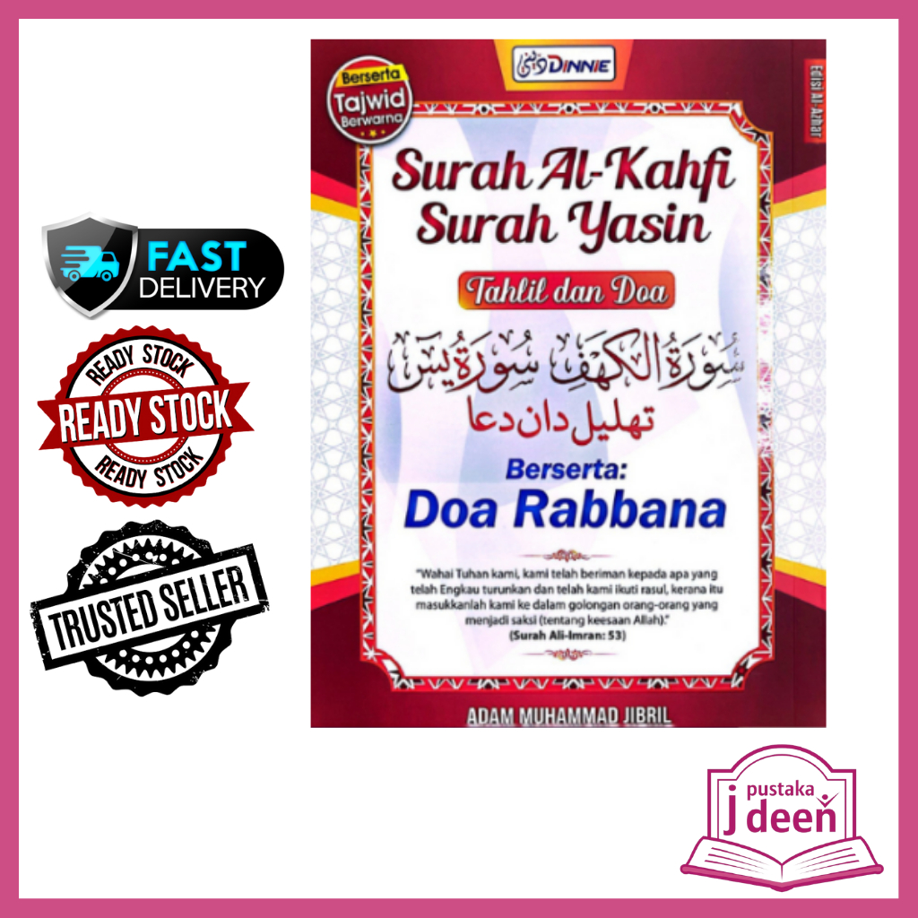 JDEEN SURAH AL-KAHFI,SURAH YASIN TAHLIL DAN DOA BERSERTA DOA RABBANA ...