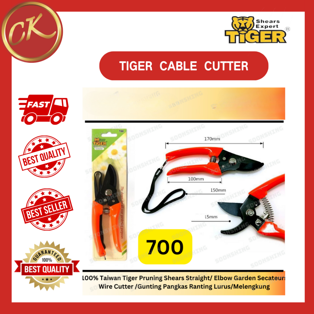 (MADE IN TAIWAN) TIGER 702 7